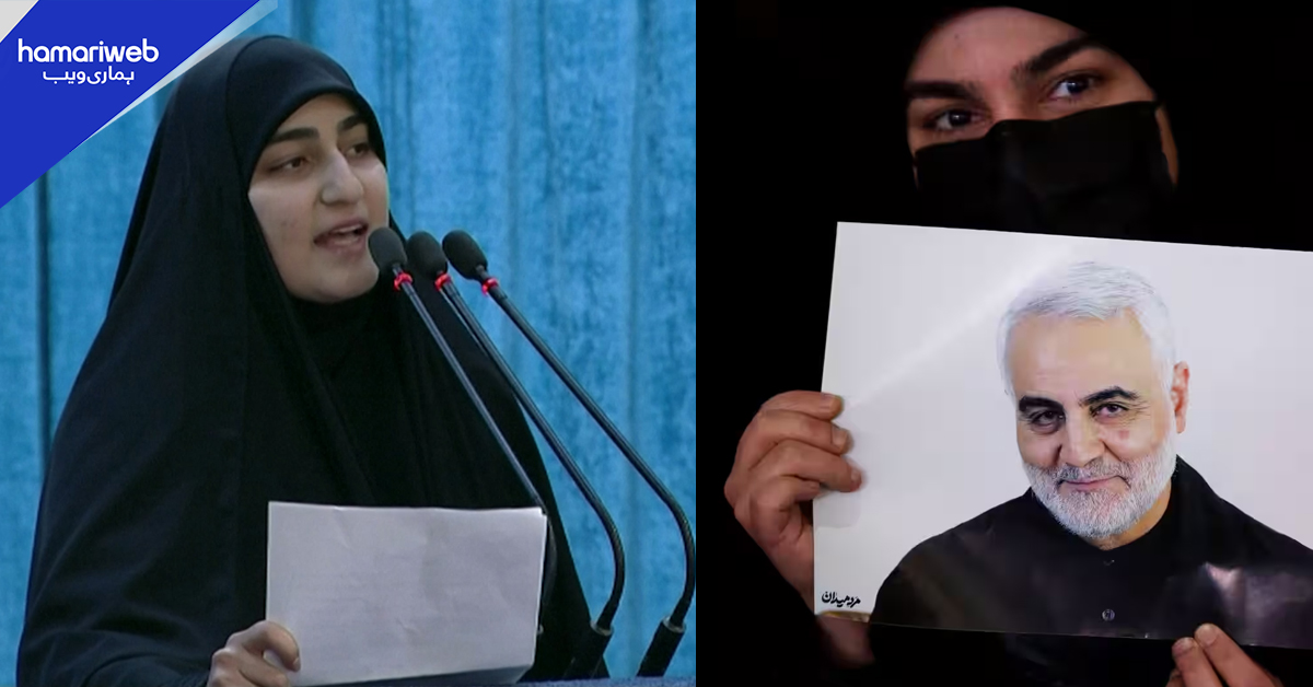 زینب سلیمانی نے امریکی دعوے کو جھوٹ قرار دے دیا