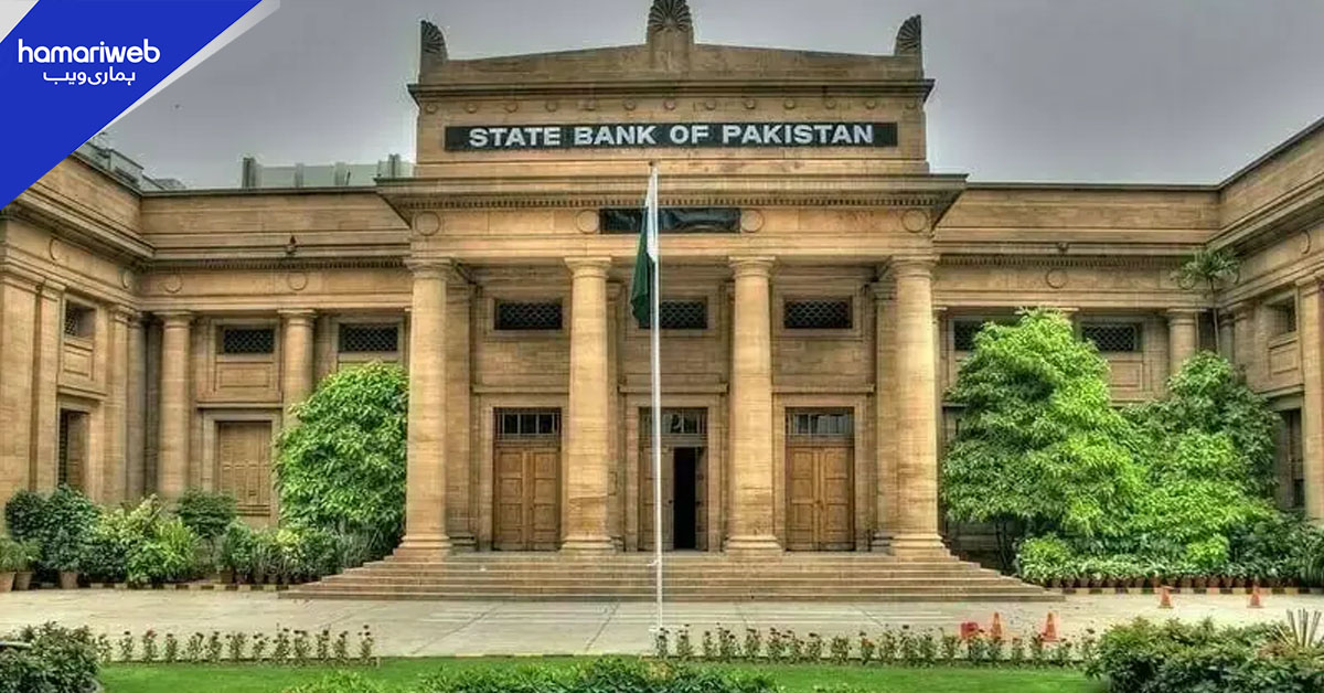 اسٹیٹ بینک کا مالی سال 26-2025 میں 1,990 ارب روپے خالص منافع