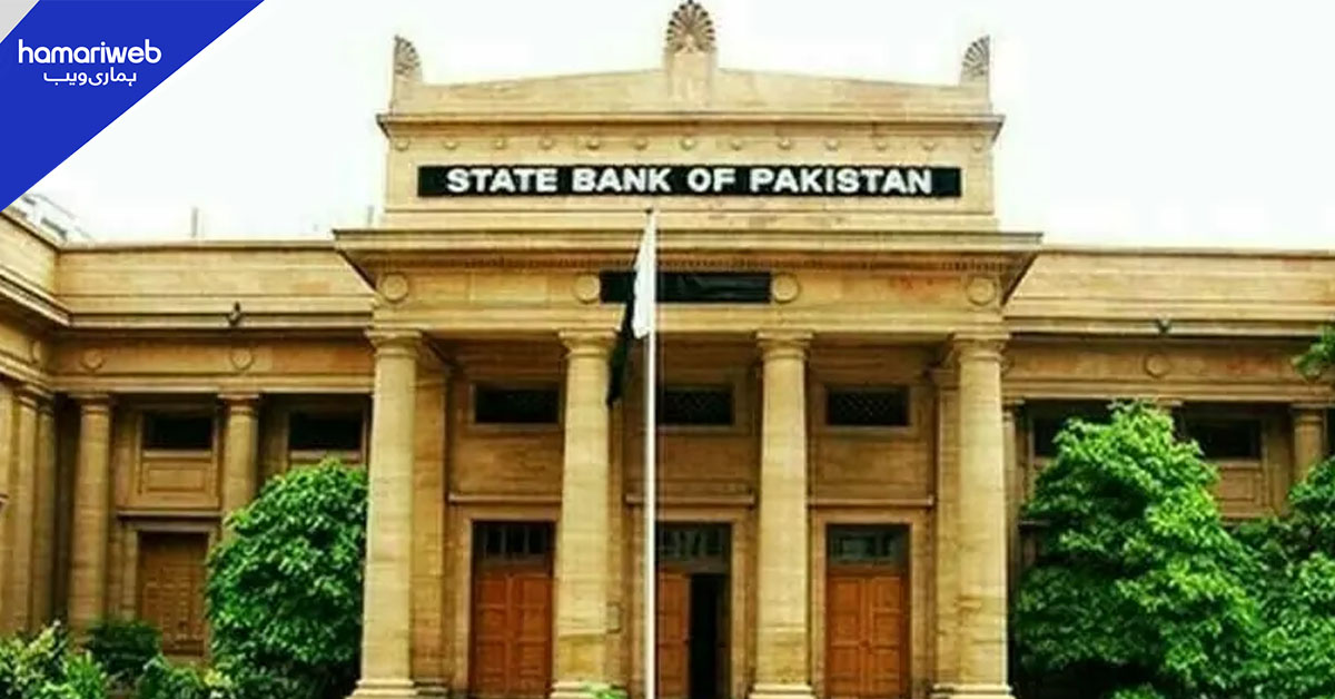 9 اور 10 محرم الحرام کو ملک بھر میں بینکنگ بندش کا نوٹیفکیشن جاری