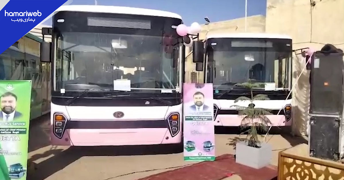 گرین بس سروس میں توسیع، بلوچستان میں خواتین کی پہلی پنک بس سروس کا افتتاح