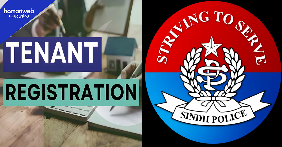 کرایہ داروں کی آن لائن رجسٹریشن کے لیے سندھ پولیس کی ایپلیکشن متعارف