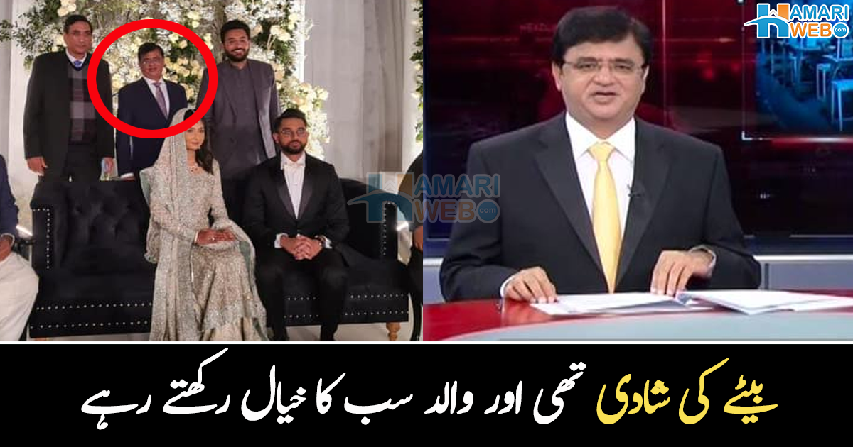بیٹے کی شادی تھی مگر خود ۔۔ بااخلاق مشہور صحافی کامران خان کی زندگی سے متعلق دلچسپ معلومات