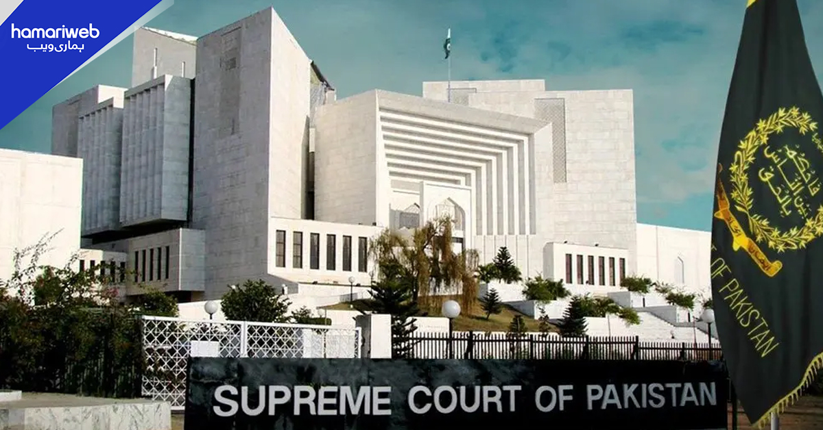 سپریم کورٹ کا فیصلہ: شناختی کارڈ بلاک کرنا غیرقانونی قرار