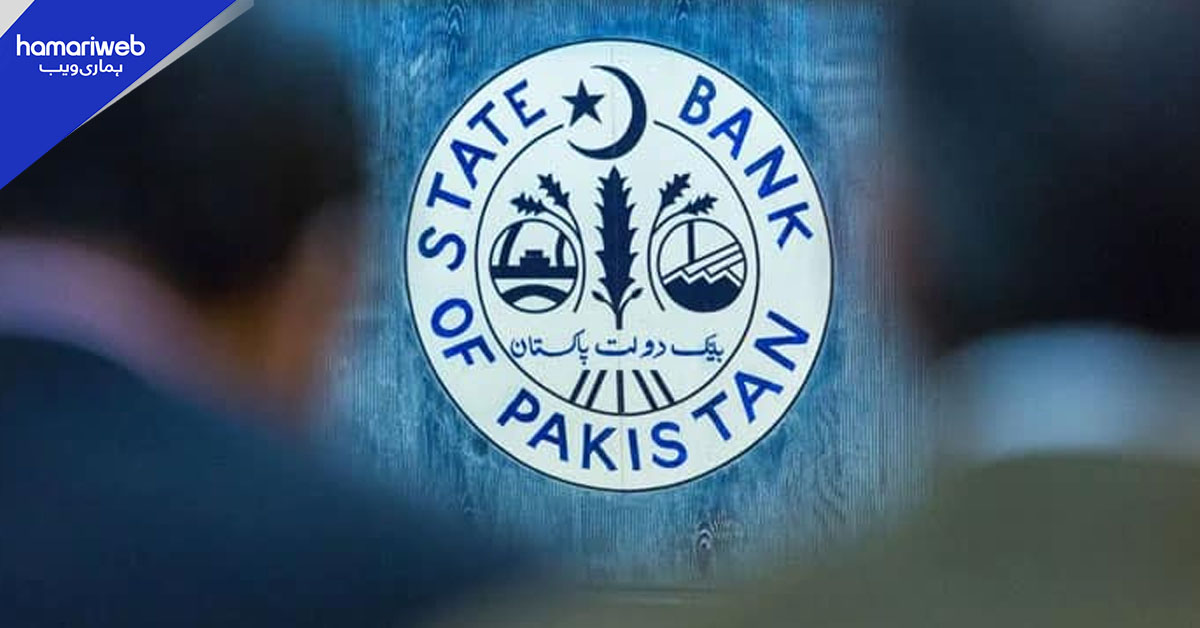 مشرقِ وسطیٰ کی جنگ کے اثرات، اسٹیٹ بینک کا اہم مانیٹری پالیسی اعلامیہ