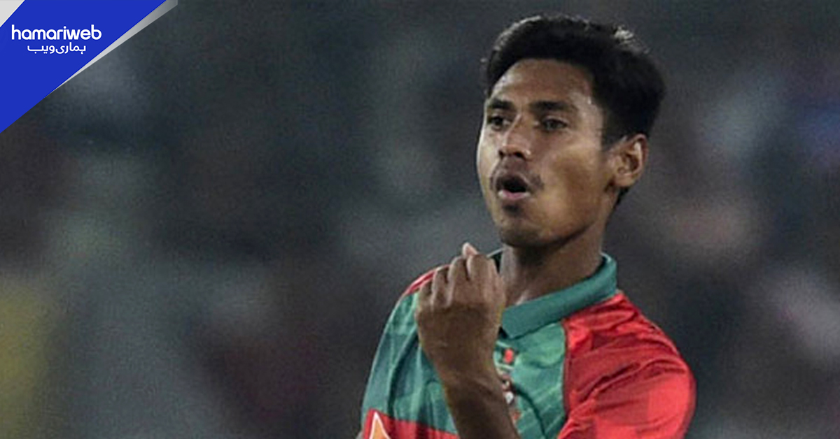 آئی پی ایل سے نکالے جانے پر مستفیض الرحمان کا ردعمل سامنے آگیا