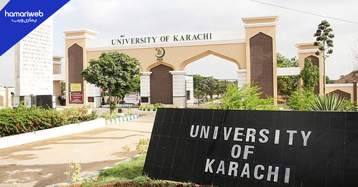 کفایت شعاری مہم، یونیورسٹیاں اب ہفتے میں 4 دن کھلیں گی