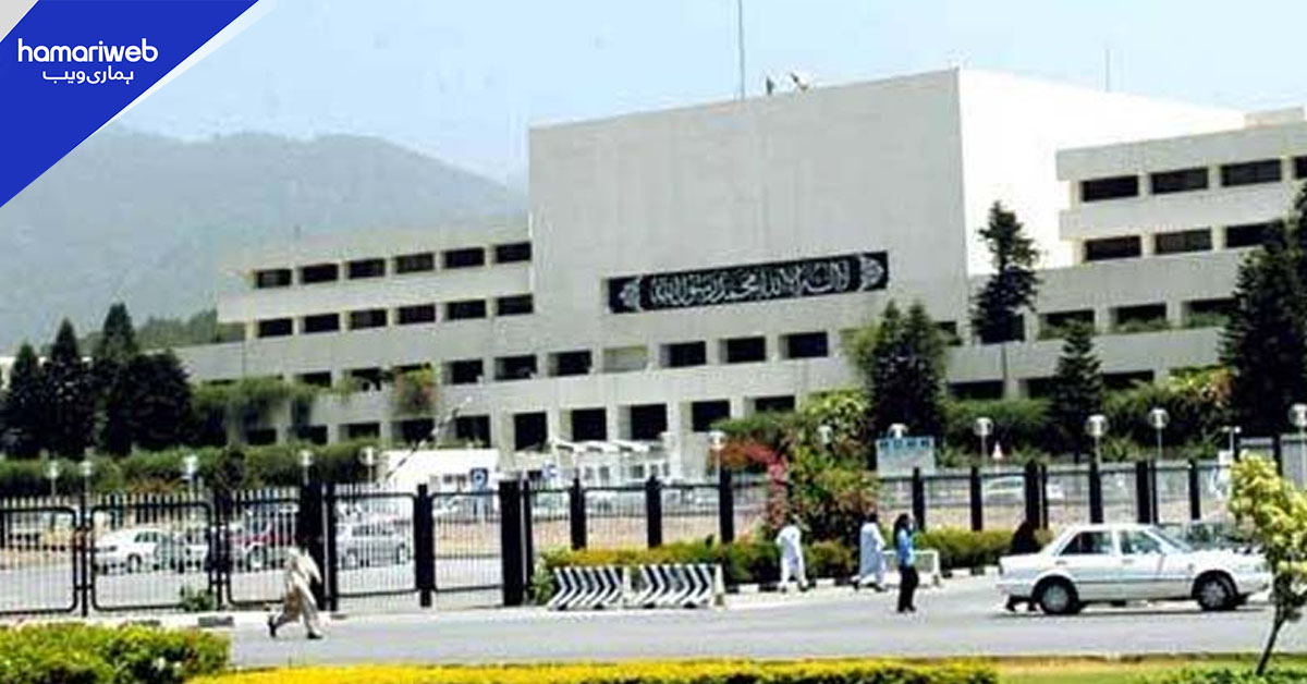 پارلیمنٹ کا مشترکہ اجلاس ، 7 نکاتی ایجنڈا جاری، اہم بلز پیش ہوں گے