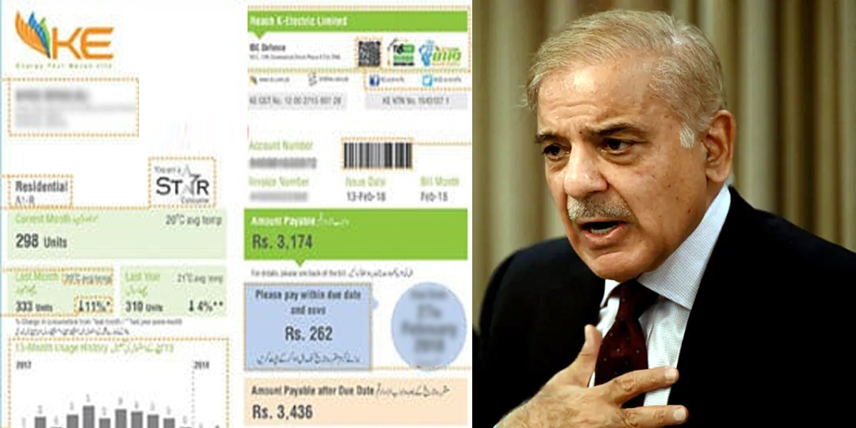 وزیراعظم نے کتنے یونٹ بجلی پر فیول ایڈجسٹمنٹ ختم کردیا؟