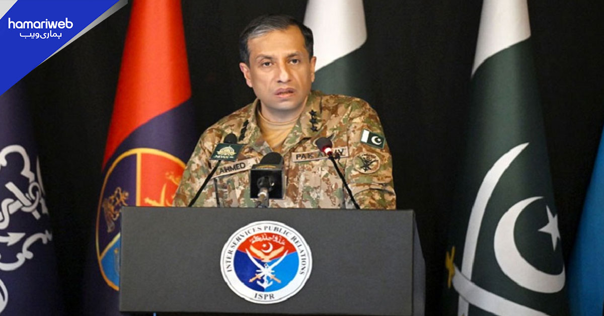 دفاعِ وطن کے لیے پرعزم ہیں، کسی بھی جارحیت کا جواب سخت ہوگا، ڈی جی آئی ایس پی آر