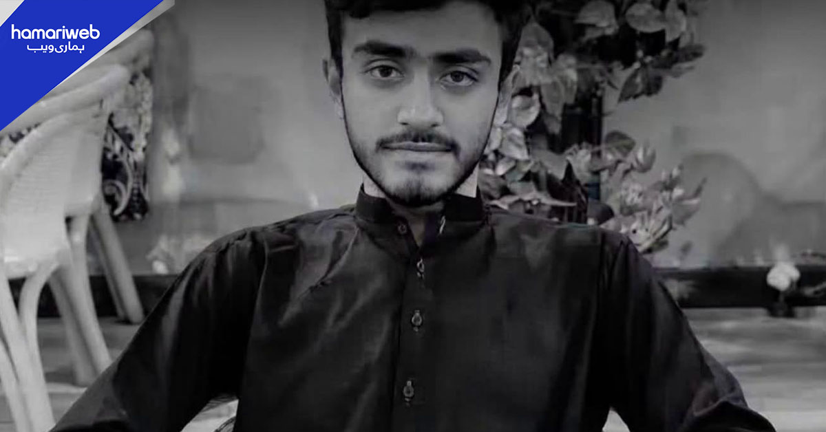 اسلام آباد: سیکٹر جی-13 کے پارک میں فائرنگ، سی اے کا طالبعلم جاں بحق