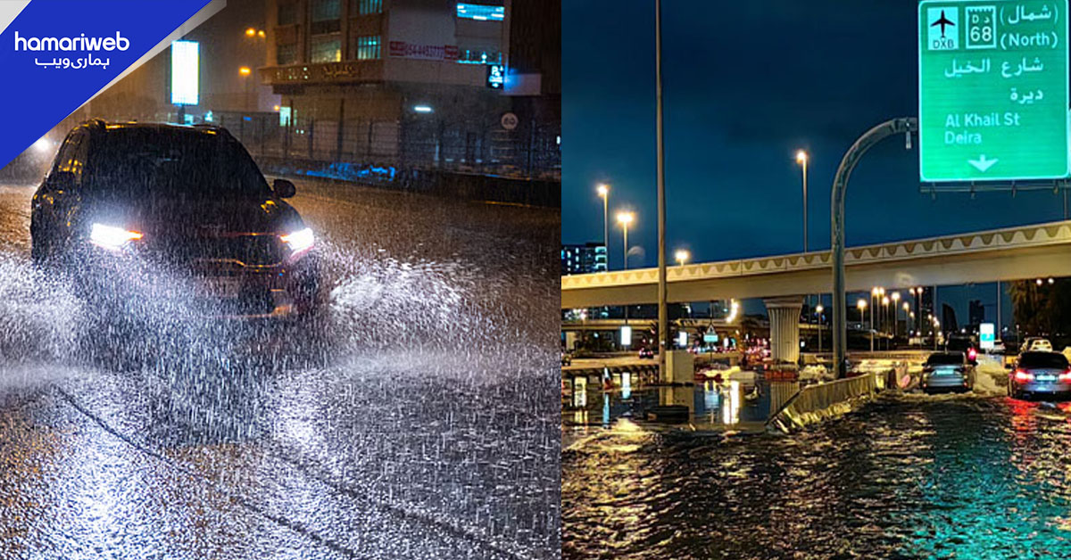 دبئی میں گرج چمک کے ساتھ موسلادھار بارش، ورک فرام ہوم نافذ، پروازیں متاثر