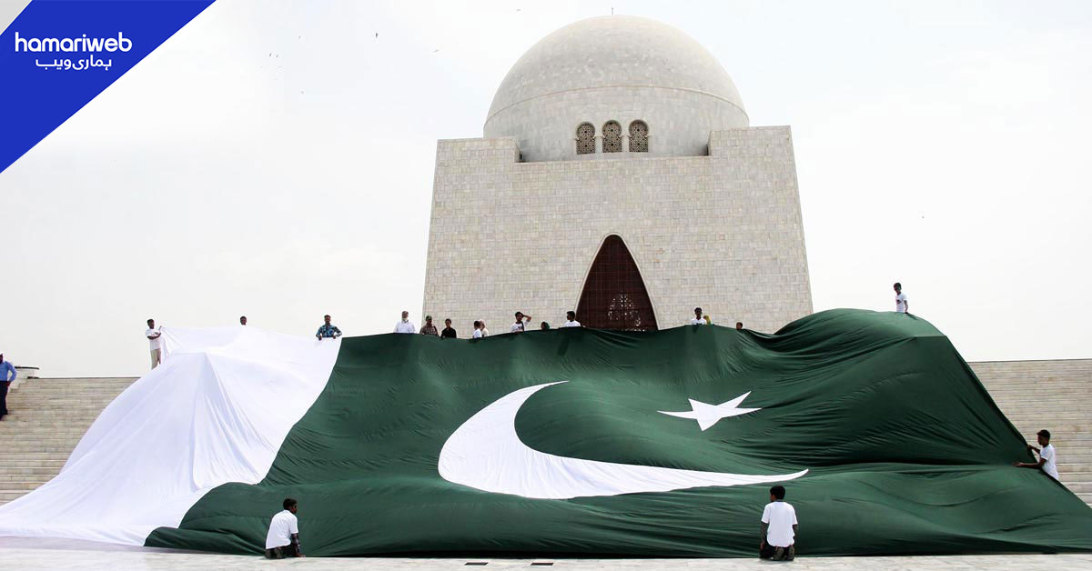 پاکستان کا 79واں یومِ آزادی ملی جوش و جذبے سے منایا جا رہا ہے