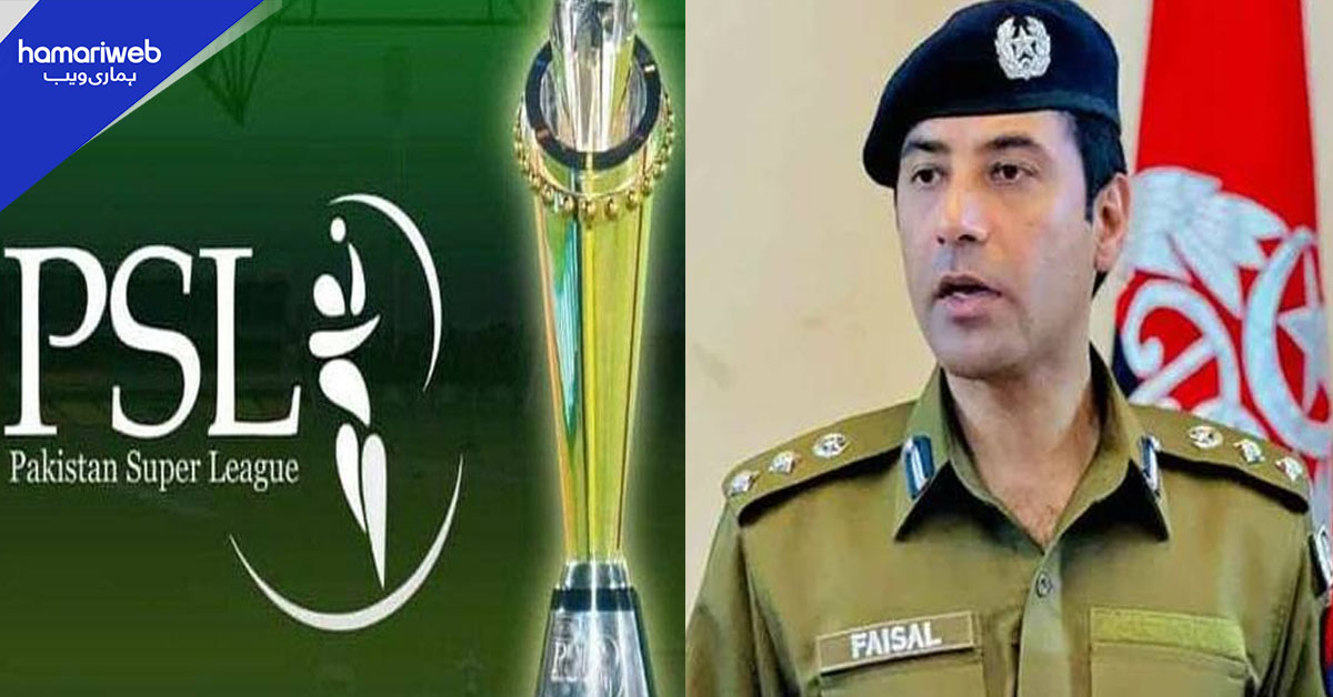 پی ایس ایل کی سیکیورٹی کے لیے 5100 اہلکار تعینات کیے ہیں، ڈی آئی جی آپریشنز پنجاب