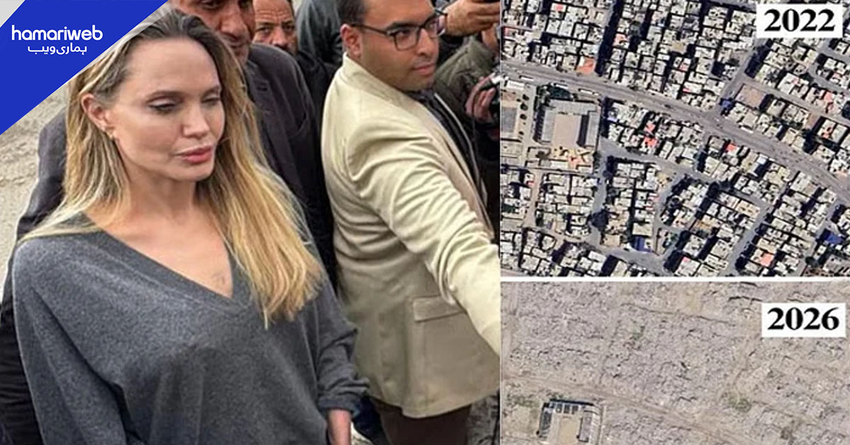 ہالی ووڈ اسٹار انجلینا جولی نے غزہ کی تباہی کی سیٹلائٹ تصاویر شیئر کر دیں