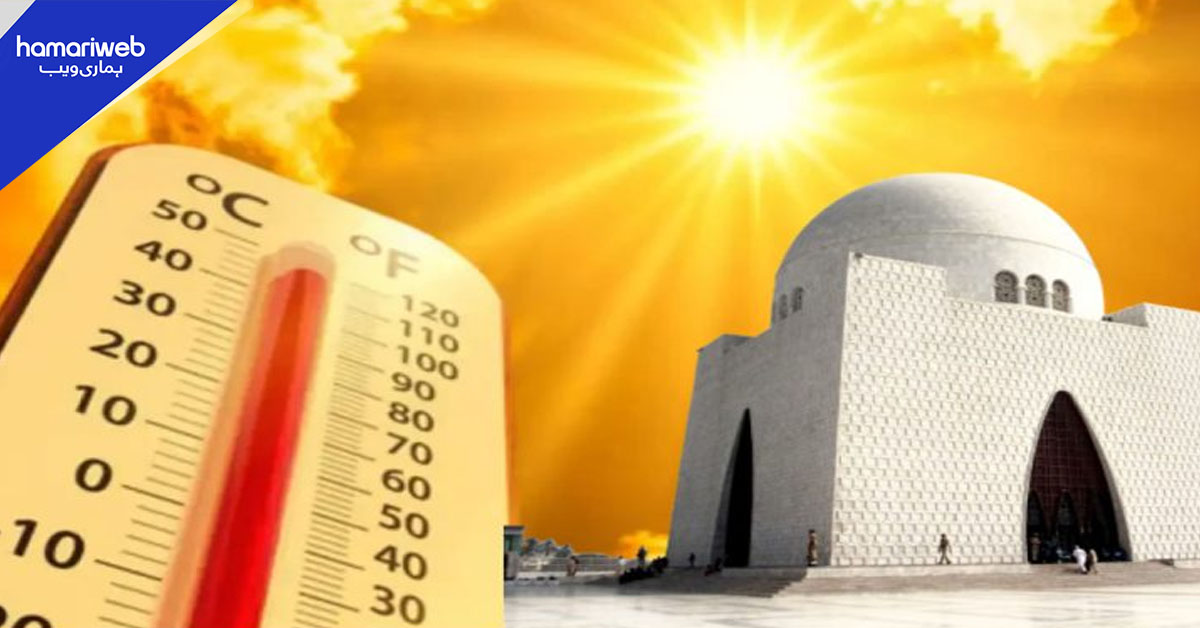کراچی میں گرمی کی لہر ، درجہ حرارت 38 ڈگری تک پہنچنے کی پیش گوئی