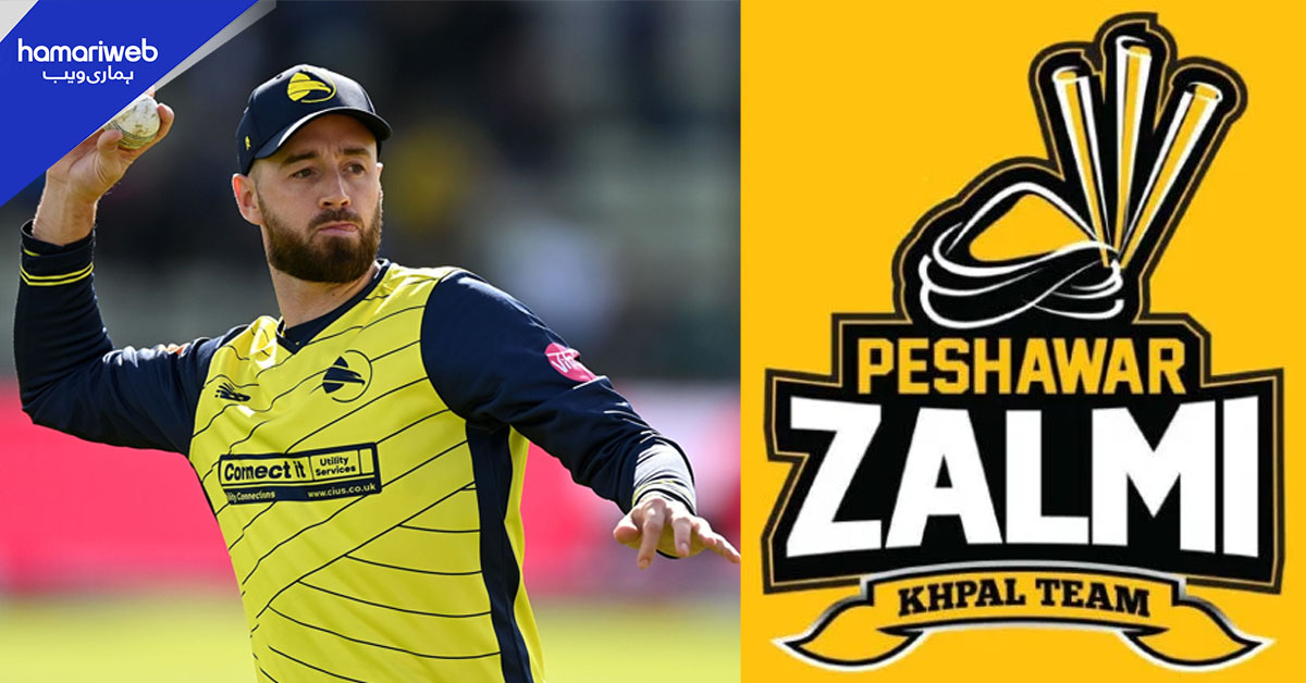 جیمز ونس پشاور زلمی کے اسکواڈ کا حصہ بن گئے