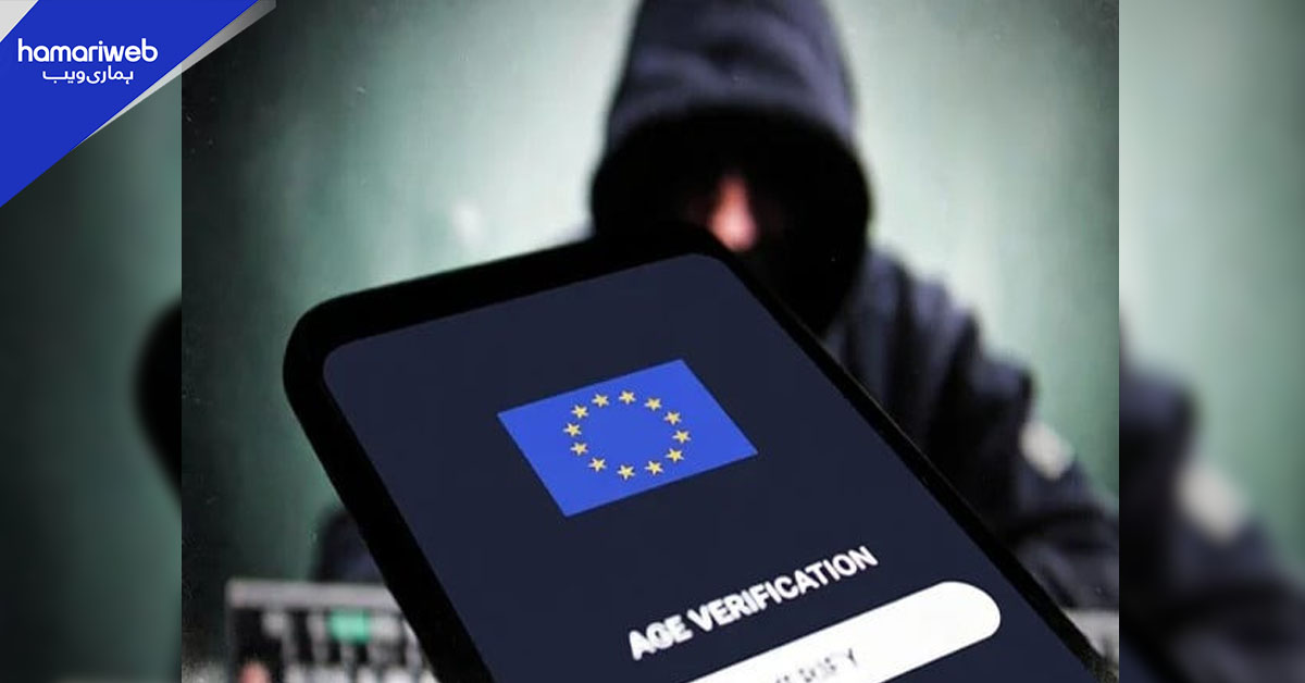 ٹیلی گرام چیف کا بڑا دعویٰ، یورپی یونین کی عمر تصدیقی ایپ پر سیکیورٹی خدشات