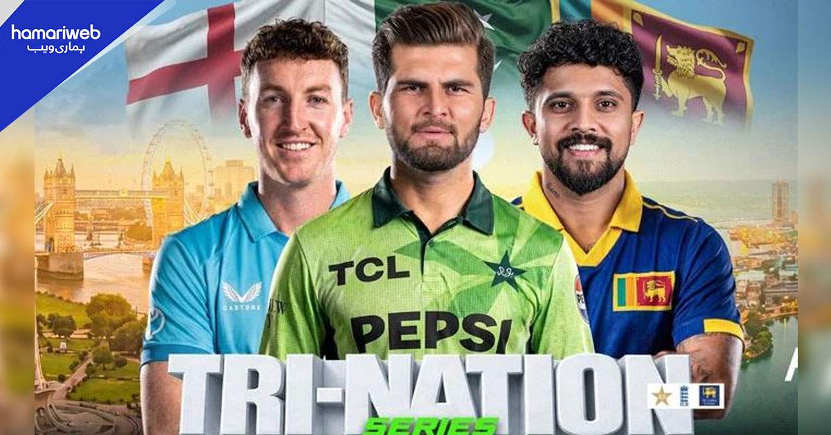 گھر میں ون ڈے ٹورنامنٹ جیتنے کا خواب: پاکستانی ٹیم سری لنکا کے خلاف فائنل کے لیے تیار