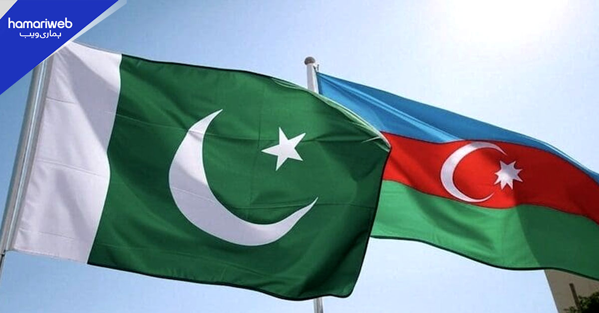 پاکستان اور آذربائیجان کا بچوں کے ادب کے باہمی تراجم اور ثقافتی روابط کے فروغ پر اتفاق