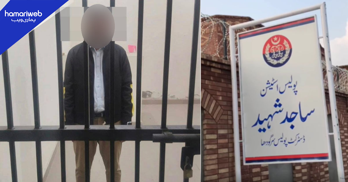 انٹرن شپ کے بہانے طالبہ سے زیادتی، نجی اسپتال کا ڈاکٹر گرفتار