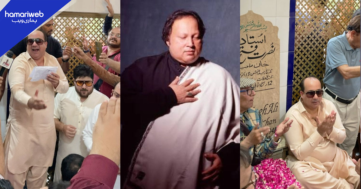 نصرت فتح علی خان کے مزار پر پرفارمنس، راحت فتح علی خان تنقید کی زد میں