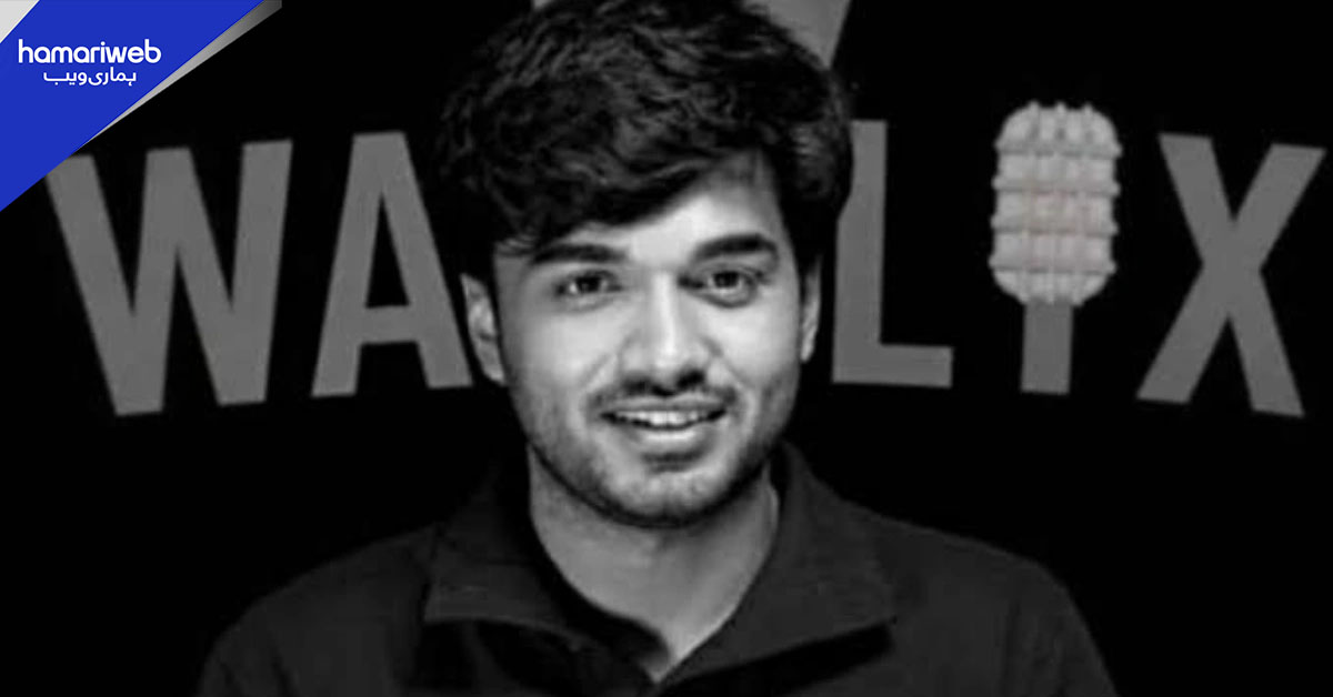 میر رضا قتل کیس، کسی سے خوفزدہ ہوئے بغیر کمیشن چلائیں گے، جسٹس عمر سیال