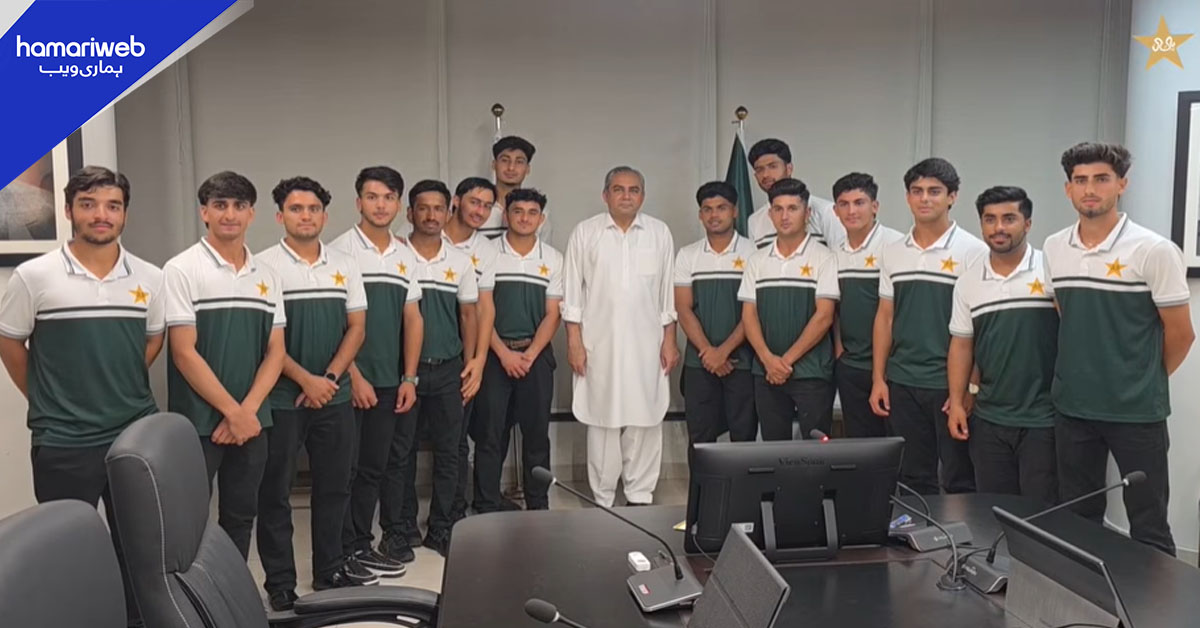 پاکستان انڈر 19 ٹیم کا چیئرمین پی سی بی سے اظہار تشکر: سینٹرل کنٹریکٹس کو تاریخی قدم قرار دے دیا