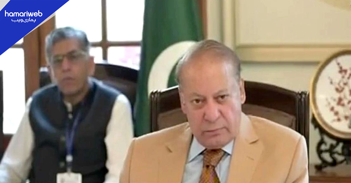 نواز شریف کا آزاد کشمیر اور گلگت بلتستان کیلیے این ایف سی فنڈز کا مطالبہ