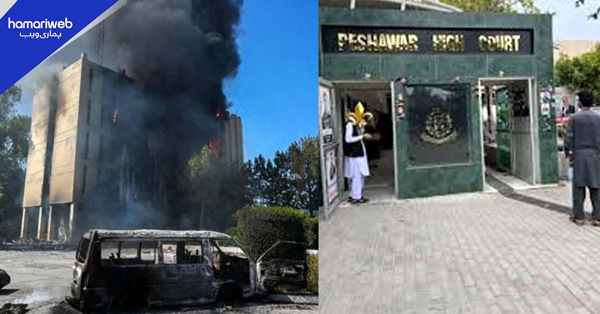 ریڈیو پاکستان حملہ کیس: اسپیشل پراسیکیوٹر کی شناخت رپورٹ کے خلاف درخواست مسترد