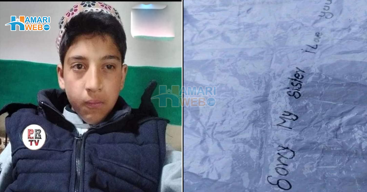 معاف کرنا میری بہن، میں نے چوری نہیں کی ۔۔ ظالم مردوں کا جھوٹا الزام، بچے نے اپنی سچائی بیان کرنے کے لیے ایسا کیا کیا کہ والدین تڑپتے رہ گئے