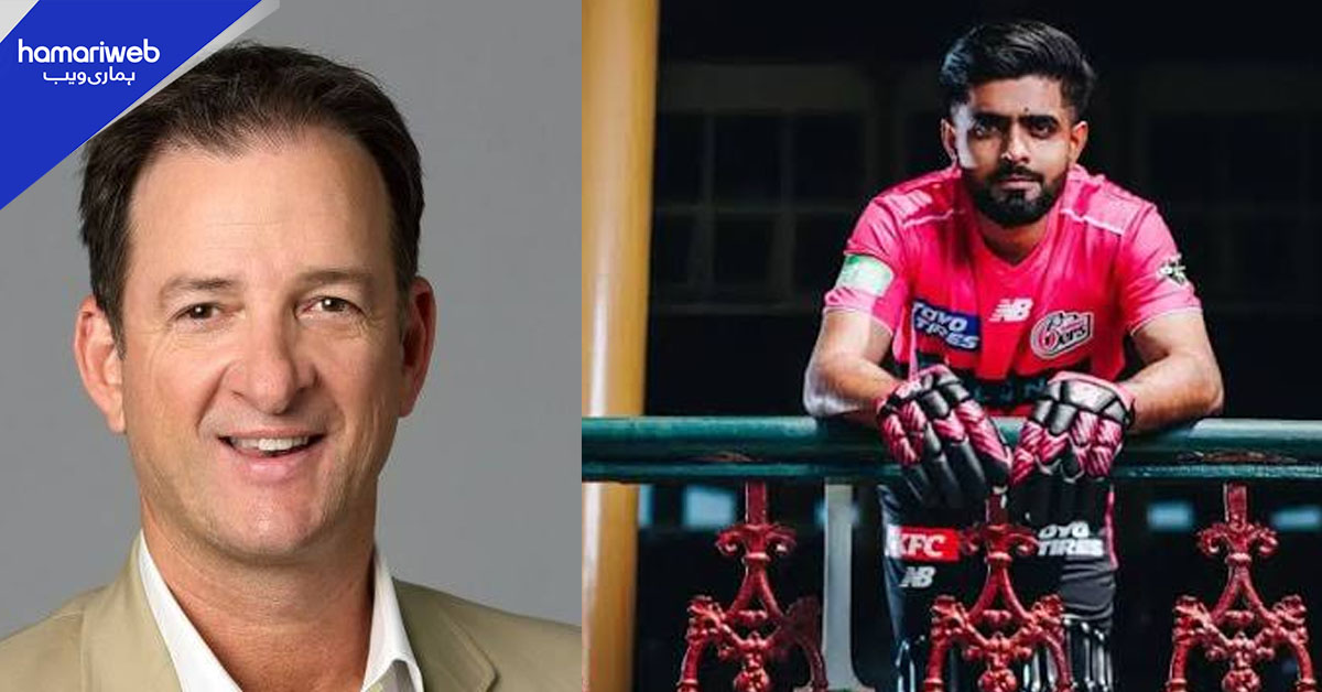 آسٹریلیا کے سابق بیٹسمین کا بابر اعظم کو سڈنی سکسرز سے ڈراپ کرنے کا مطالبہ