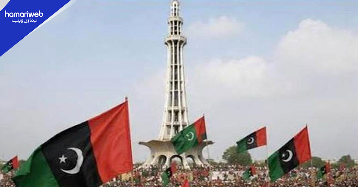 پاکستان پیپلز پارٹی کا 40 سال بعد مینارِ پاکستان میں جلسہ کرنے کا اعلان