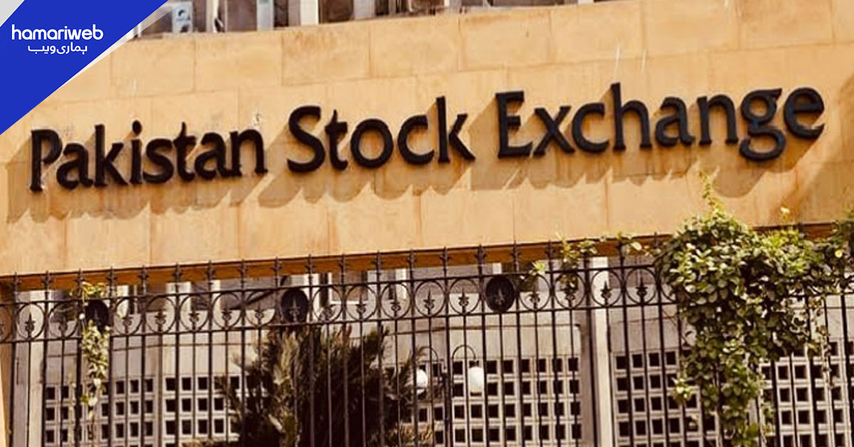 اسٹاک مارکیٹ کے لیے بڑی پیش رفت، کیپٹل مارکیٹ فنڈ قائم