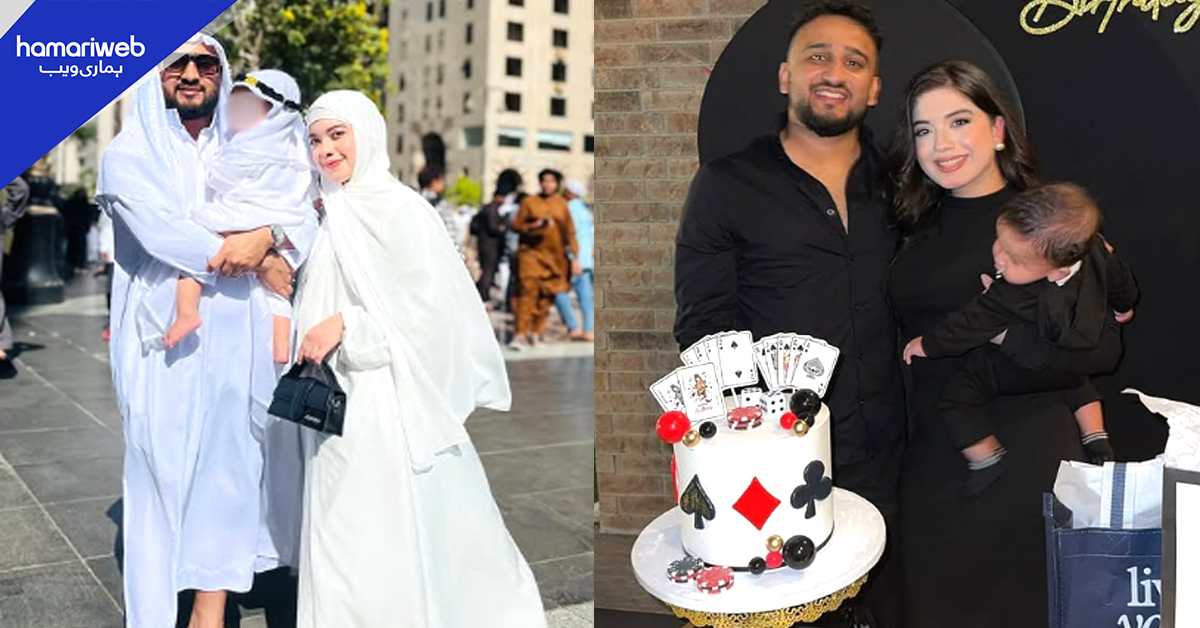 یہ تو غائب ہی ہوگئی تھیں۔۔ بیٹے کی پیدائش کے بعد اریشا رضی آج کل کیا کررہی ہیں؟ نئی تصاویر نے مداحوں کو خوش کردیا