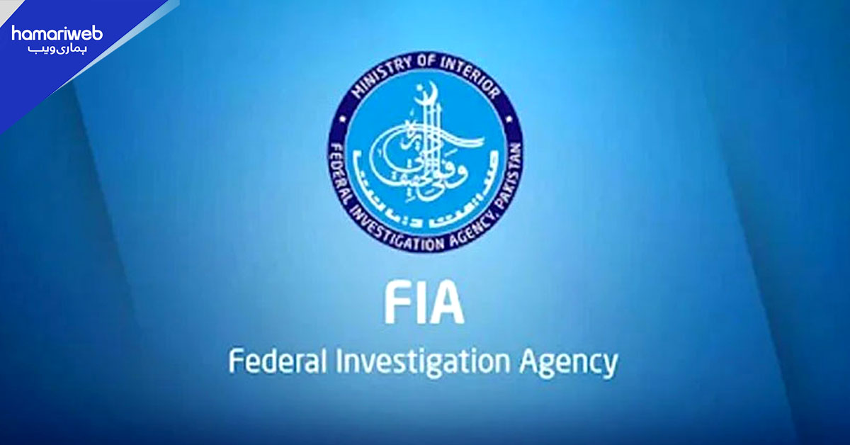 خود کو سرکاری ادارے کے افسر ظاہر کرنے والے 2 جعلساز گرفتار 