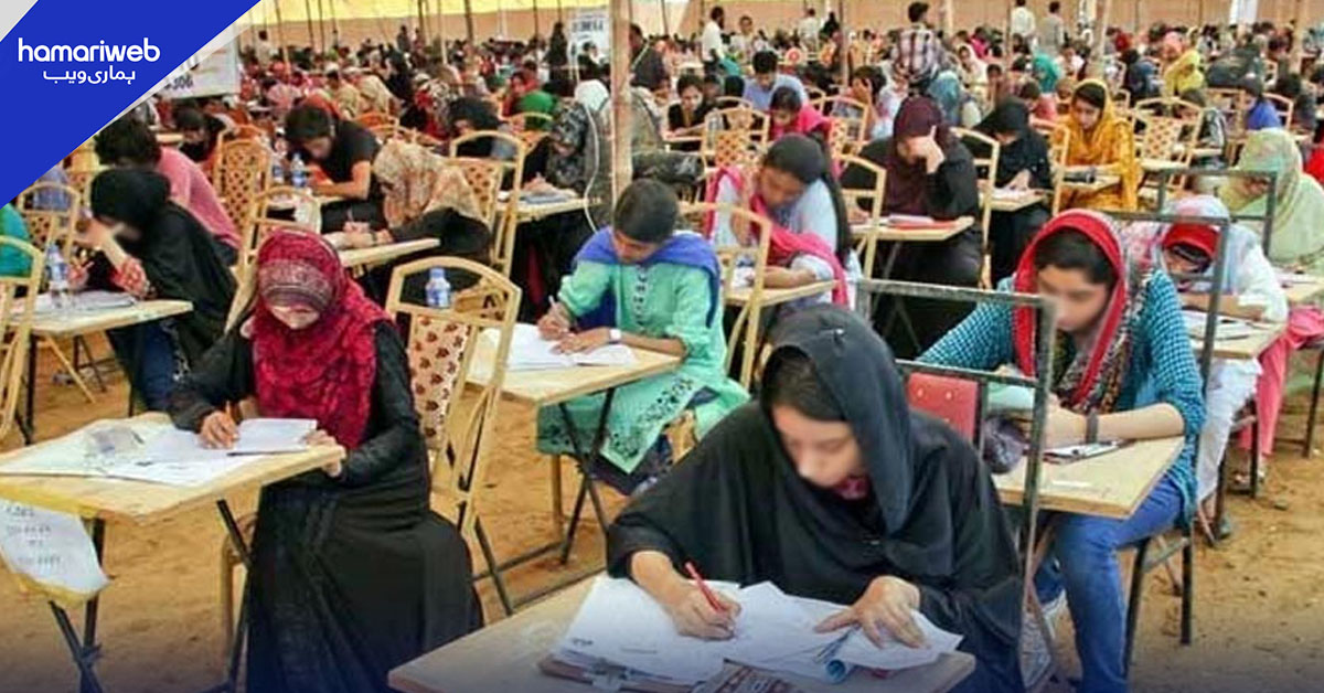 ایم ڈی کیٹ امتحان کب ہوگا؟ حکومت نے واضح اعلان کر دیا