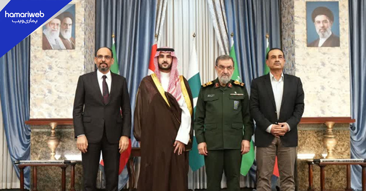 ایران، پاکستان، سعودی عرب اور ترکیہ کا اہم اجلاس، علاقائی امن پر اتفاق