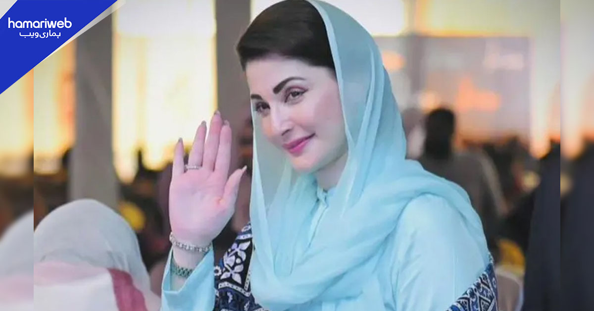 وزیراعلیٰ پنجاب مریم نواز عالمی کانفرنس کوپ 30 میں شرکت  کے لیے برازیل روانہ