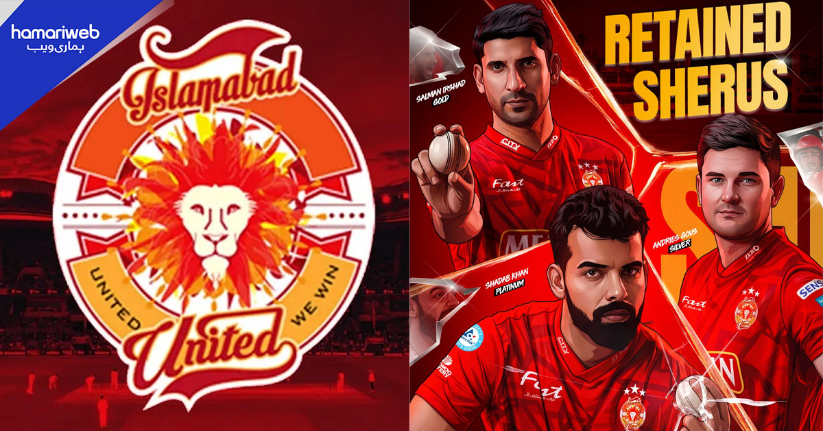 اسلام آباد یونائیٹڈ کا رین ٹین کیے جانے والے کھلاڑیوں کی رقم کا اعلان 