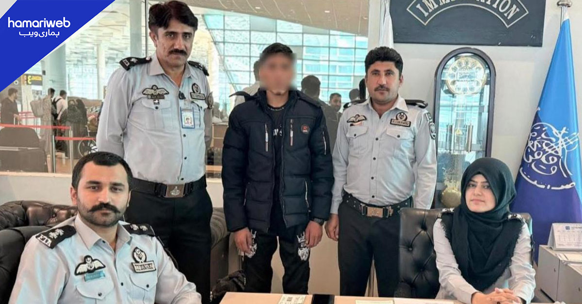 جعلی ریزیڈنٹ کارڈ پر یورپ جانے کی کوشش کرنے والا اسلام آباد ائیرپورٹ سے گرفتار  