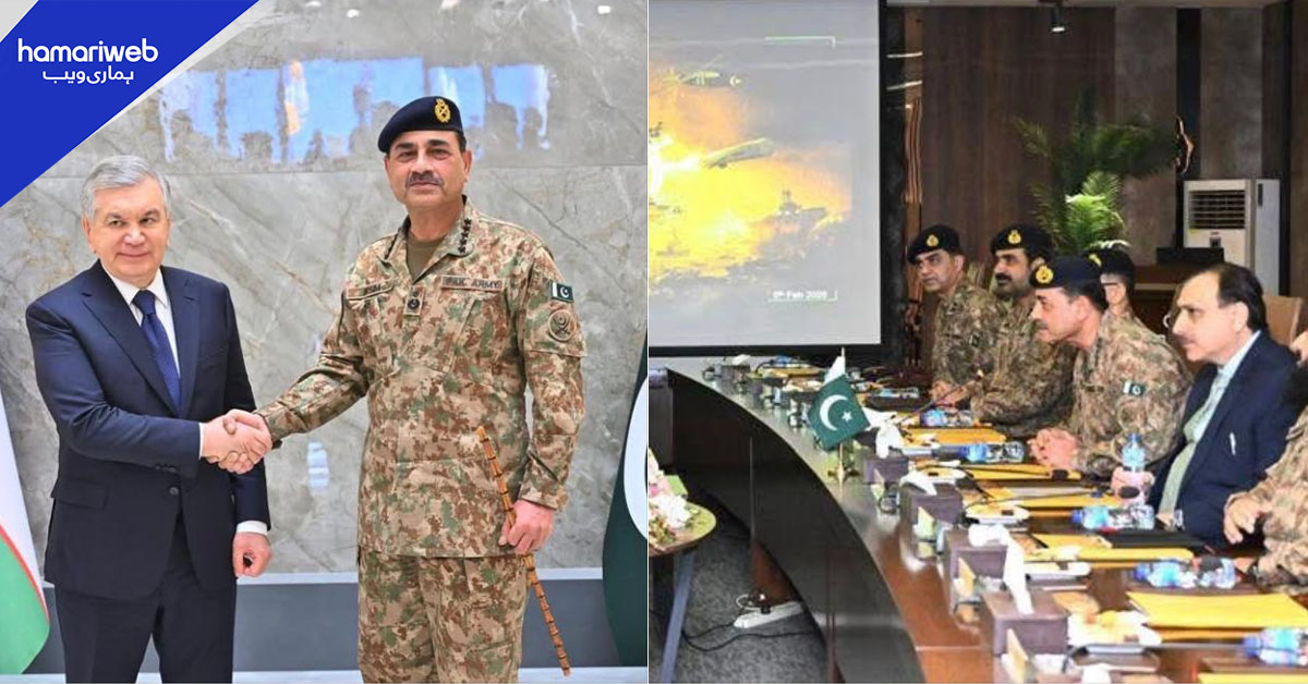 ازبکستان کا جی آئی ڈی ایس کا دورہ، پاک ازبک دفاعی تعاون مضبوط بنانے پر زور
