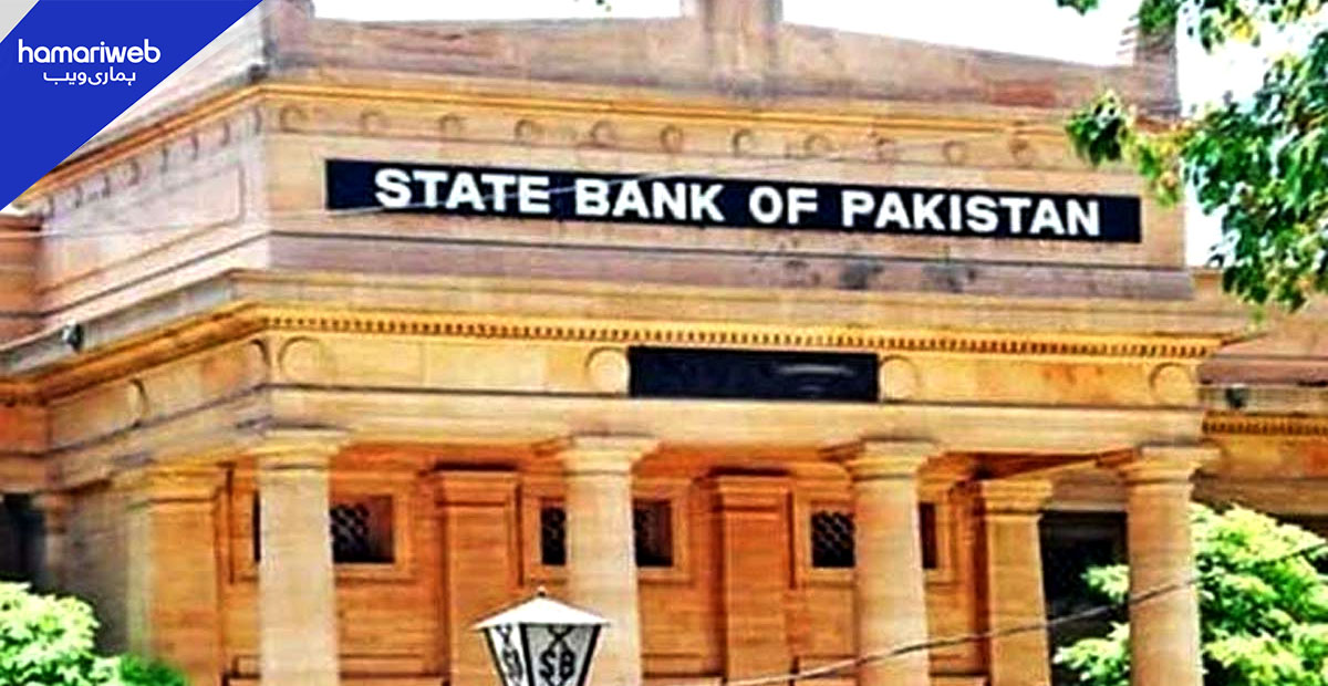 سرکاری ڈیوٹی، ٹیکس وصولی: کمرشل بینکوں کی تمام برانچیں آج رات 10 بجے تک کھلی رہیں گی