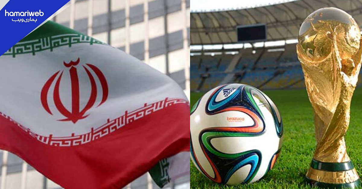 ایران کا فیفا ورلڈ کپ 2026 کی قرعہ اندازی کا بائیکاٹ، جانیے وجہ کیا بنی؟