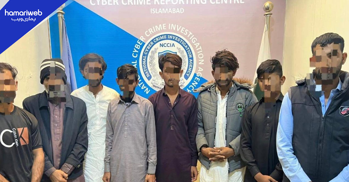 اسلام آباد میں سائبر کرائم ٹیم کی کارروائی، فراڈ میں ملوث 8 ملزمان گرفتار