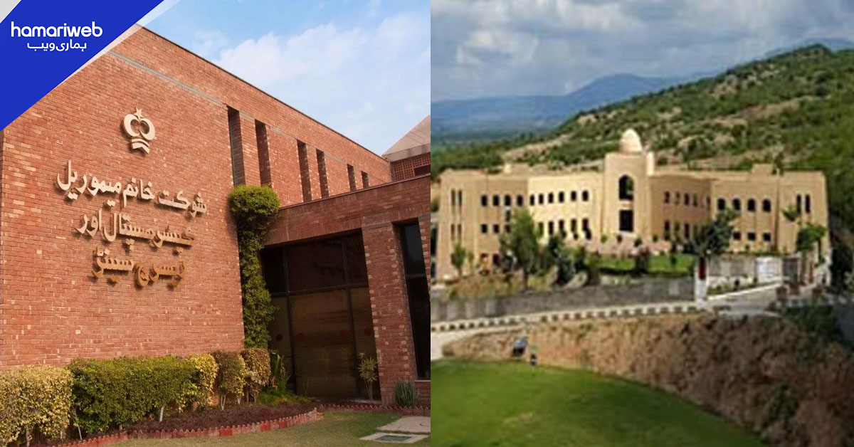 عدالت کا شوکت خانم اور نمل یونیورسٹی کے بینک اکاؤنٹس ڈی فریز کرنے کا حکم