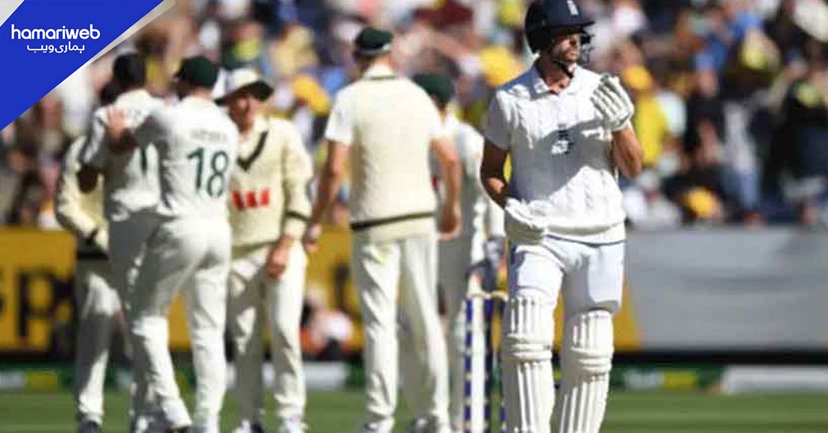 ایشز سیریز: انگلینڈ نے 15 سال بعد آسٹریلیا میں ٹیسٹ میچ جیت لیا