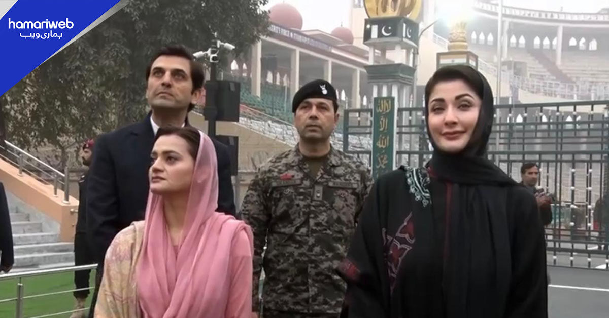 وزیر اعلیٰ پنجاب مریم نواز نے واہگہ بارڈر پر نئے ارینا کا افتتاح کردیا