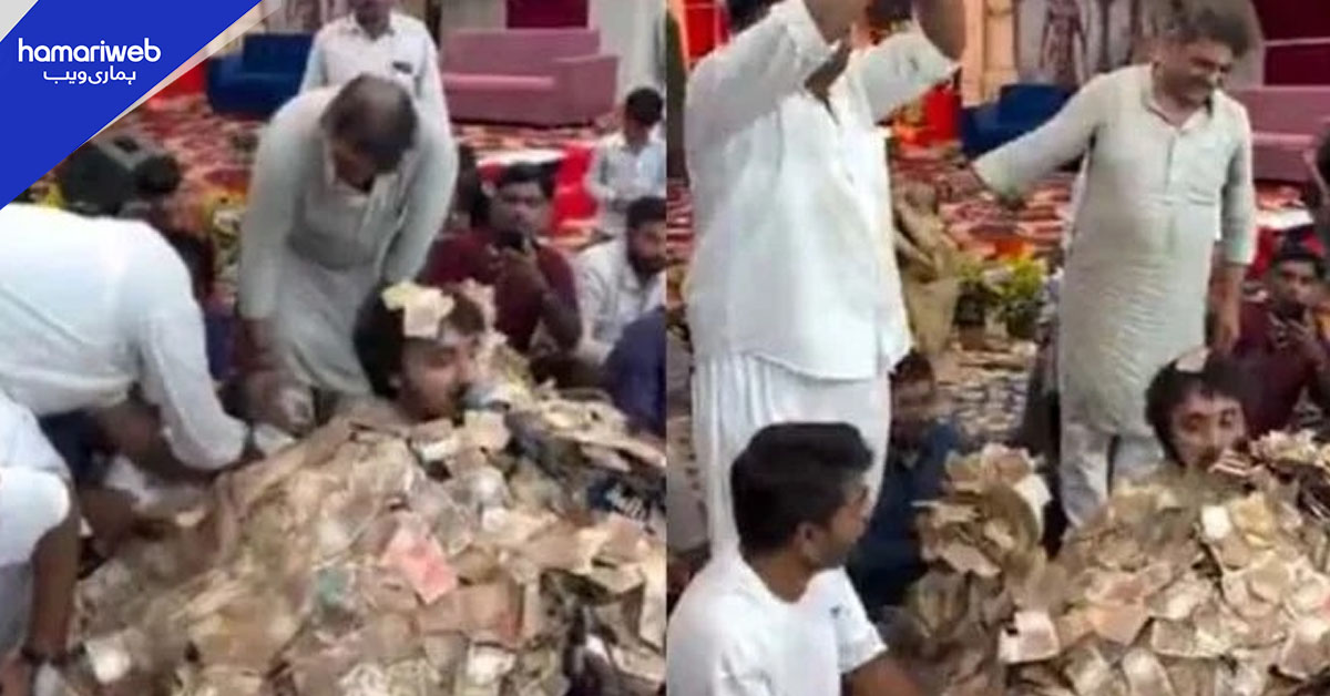 گلوکار نوٹوں کی بارش سے دب گیا، ویڈیو وائرل