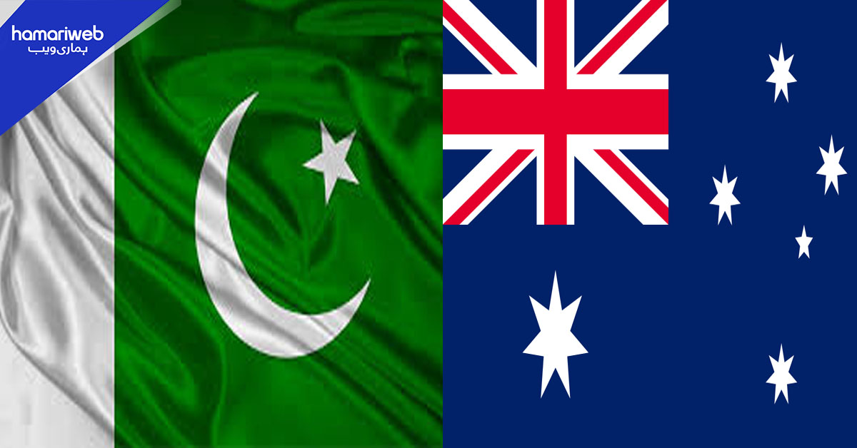 پاک آسٹریلیا دوطرفہ سرمایہ کاری معاہدہ حتمی مراحل میں داخل 