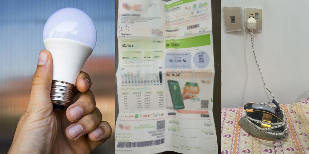 کیا آپ کا بجلی کا بل بھی زیادہ آتا ہے؟ جانیے اس کو آدھا کرنے کے وہ طریقے جن سے کئی لوگ فائدہ اٹھا رہے ہیں